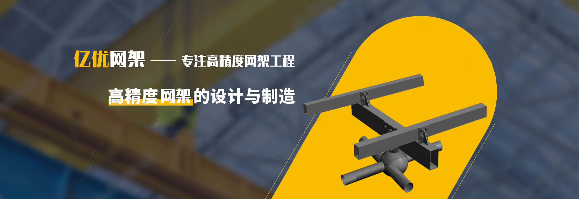 揭阳2